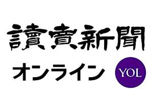 高市首相の一日