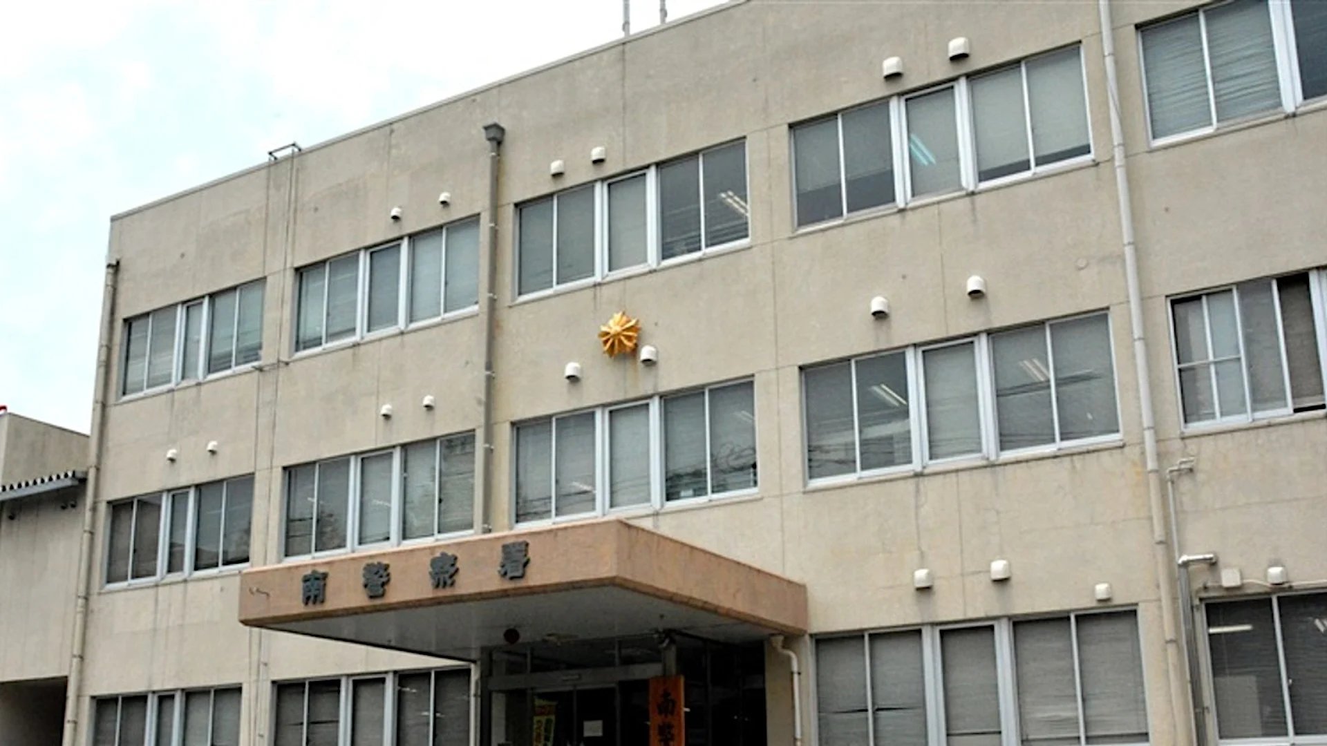 「未払いがある」 NTTかたる不審電話 福岡市南区の携帯に着信 「未払いがある」 NTTかたる不審電話 福岡市南区の携帯に着信