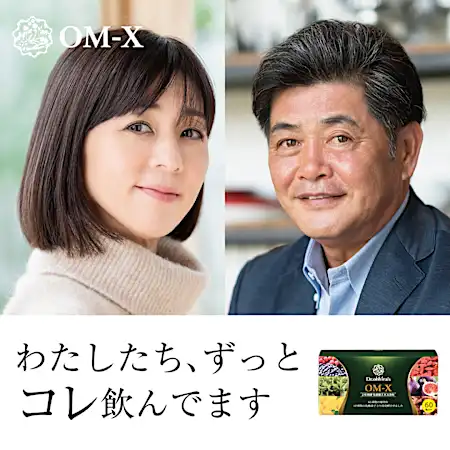 三浦りさ子10年、工藤公康30年愛用！岡山の生酵素、ついに世界20ヶ国へ