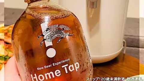 初月基本料3190円→0円！のビール体験