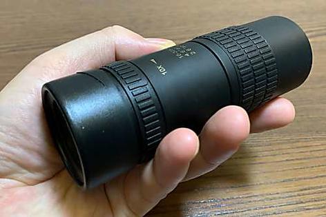 Incredible $47 Monocular Telescope Taking South Korea By Storm