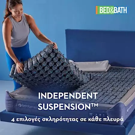 Κοιμάσαι ή ξεκουράζεσαι; Υπάρχει διαφορά.