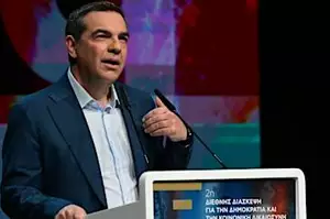 Βουλή / Δείτε το Πόθεν Έσχες του Αλέξη Τσίπρα και της Μπέττυς Μπαζιάνα