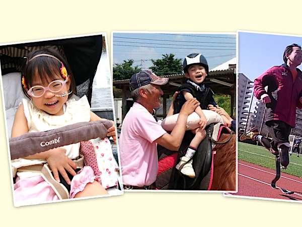 心温まる定期預金って?あなたの「応援したい」を待っている人たちがいます