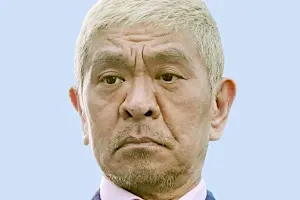 文春側「性的行為は真実」　松本人志さん報道、初弁論