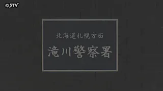 換金目的か？勤務先の調剤薬局から薬を窃取 薬剤師の41歳男が窃盗の疑いで逮捕 北海道滝川市