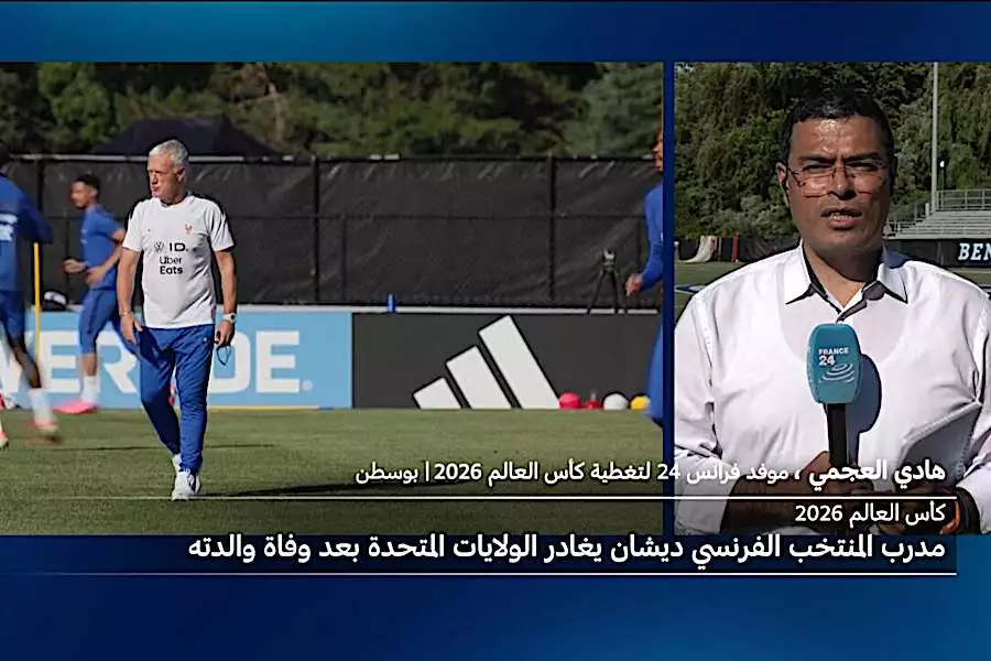 فرنسا:  منتخب"الديوك" يواصل تدريباته بدون ديدييه ديشان قبل مقابلة النرويج الجمعة