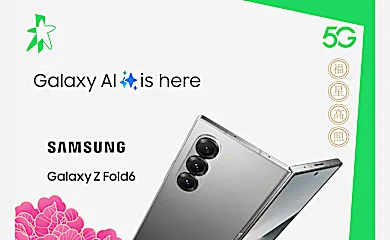 Trade in for more savings​