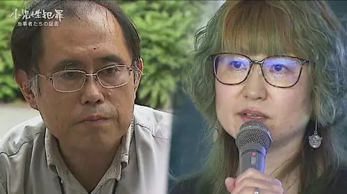 幼少期に性被害「ずっと自分を殺したかった」加害繰り返した男性「反抗しない子どもに...」当事者たちの証言【MBSドキュメンタリー映像'23】 国内 幼少期に性被害「ずっと自分を殺したかった」加害繰り返した男性「反抗しない子どもに...」当事者たちの証言【MBSドキュメンタリー映像'23】 国内