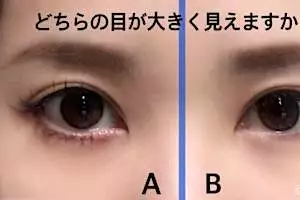 目は小さく…顔は大きく!明日から見直すべき「勘違いメイク」3種 | 美的.com 目は小さく…顔は大きく!明日から見直すべき「勘違いメイク」3種 | 美的.com