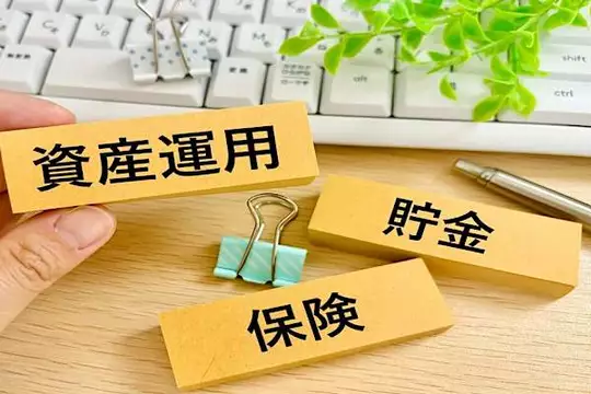 10/19,20,27霞が関で開催!ゼロから分かる老後資金セミナー 10/19,20,27霞が関で開催!ゼロから分かる老後資金セミナー