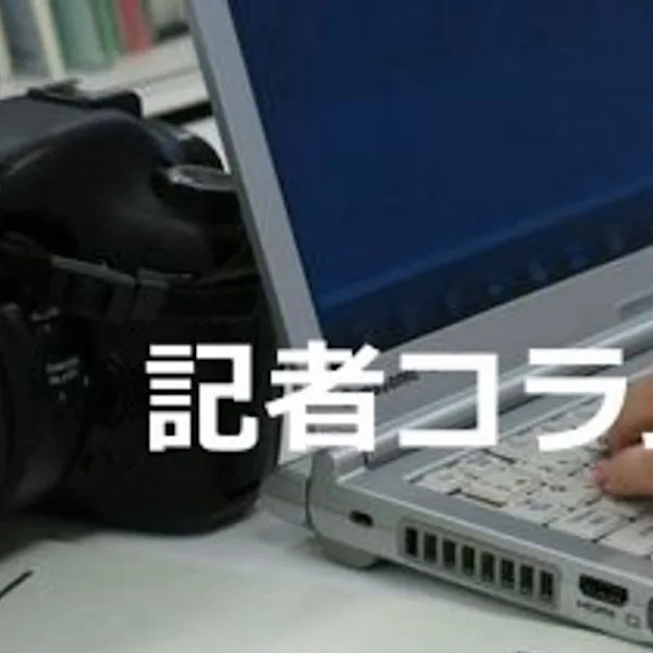 先日乗った九州新幹線で… 先日乗った九州新幹線で…