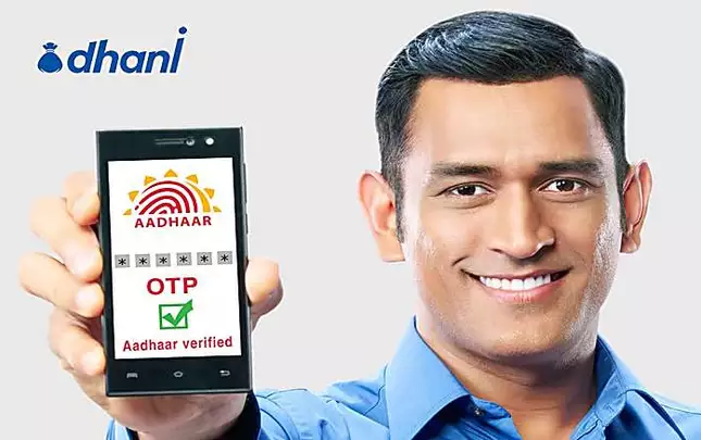 Enter Aadhar & Get Instant Money in Your Bank A/C in 3 Min. Apply Now