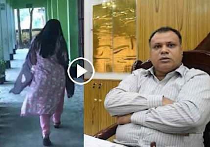 এবার দিনাজপুরের ডিসির বিরুদ্ধে অনৈতিক সম্পর্কের অভিযোগ, ভিডিও ভাইরাল এবার দিনাজপুরের ডিসির বিরুদ্ধে অনৈতিক সম্পর্কের অভিযোগ, ভিডিও ভাইরাল