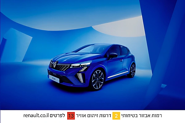איכות אירופאית במחיר שישראלים אוהבים?