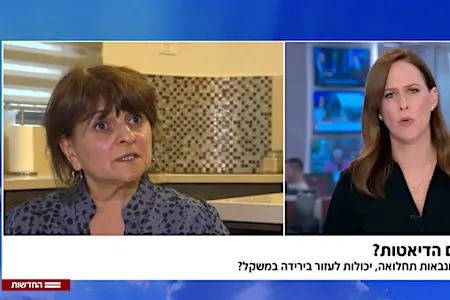 תחקיר: איך חברת הייטק מת״א מצליחה לגרום לכולם לרדת במשקל בקלות?