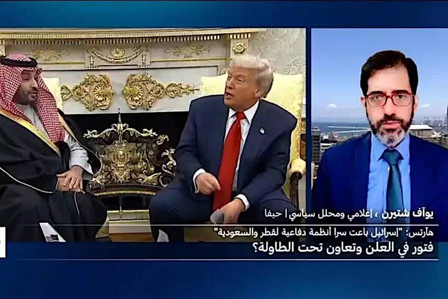 صدى المشرق - هآرتس: "إسرائيل باعت سرا أنظمة دفاعية لقطر والسعودية" .. فتور في العلن وتعاون تحت الطاولة؟
