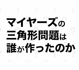 【連載】ソフトウェアテストそもそも話
