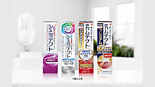 毎日使うハミガキ・ハブラシを買うだけで1万円が当たる⁉ 今だけのチャンス！