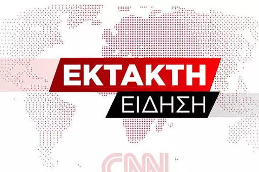 Έκρηξη σε κτήριο στο κέντρο της Αθήνας - Επί τόπου ισχυρές δυνάμεις της Πυροσβεστικής Έκρηξη σε κτήριο στο κέντρο της Αθήνας - Επί τόπου ισχυρές δυνάμεις της Πυροσβεστικής