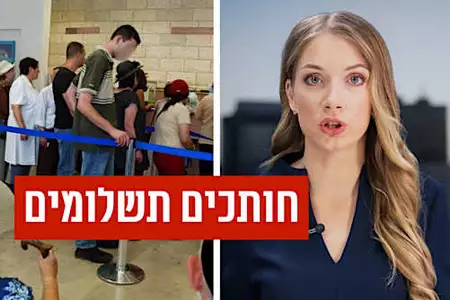 מחדל המשכנתא: מי שמשלם על ביטוח חיים חייב לעצור ולקרוא את זה