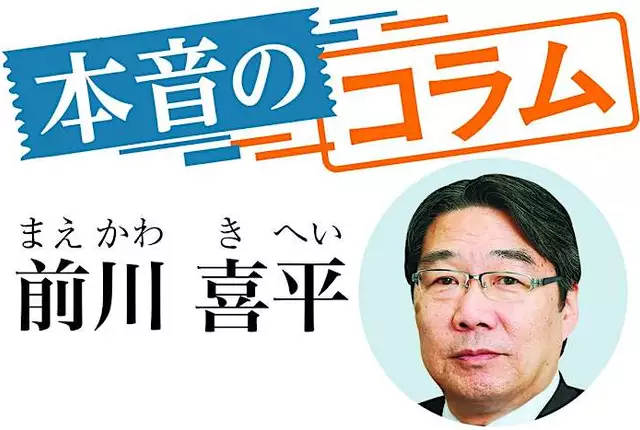 〈本音のコラム〉めちゃくちゃな高市政治　前川喜平（現代教育行政研究会代表）