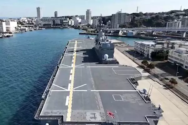 Drone footage of Japan destroyer Izumo reveals security hole