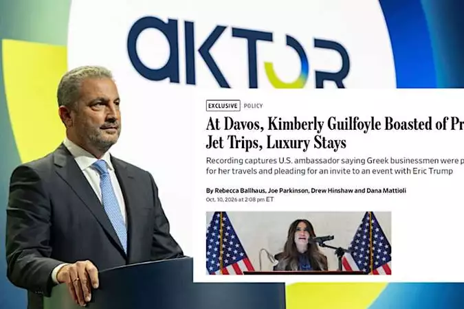 Ερωτήματα για τις σχέσεις της Αμερικανίδας πρέσβεως με Έλληνες επιχειρηματίες