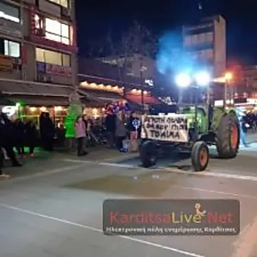 Νέο συλλαλητήριο με τρακτέρ τη Δευτέρα (26/2) στην Καρδίτσα από τους αγρότες που παραμένουν στο μπλόκο