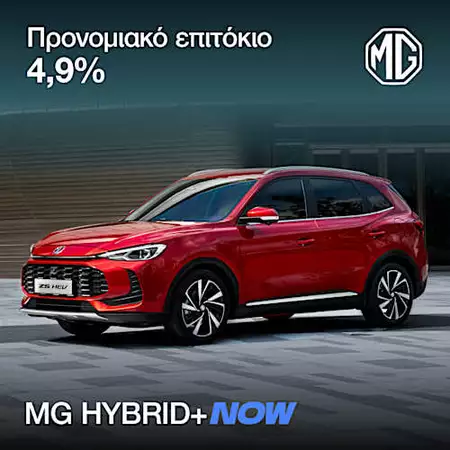 Προνομιακοί όροι… Προνομιακοί όροι…