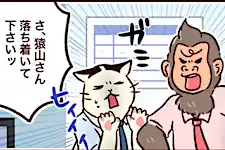 情シスあるあるを4コマ漫画で連載中！