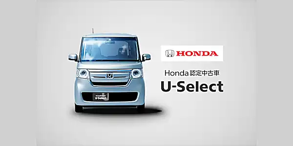Honda認定中古車U-Selectは全車両、修復歴なし！