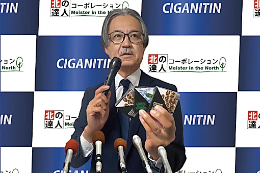 【発表】副流煙も依存性も0。東証上場企業がタバコ味の再現成功