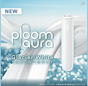【NEW】グレイシャーホワイト「その白は、優雅に輝く。」