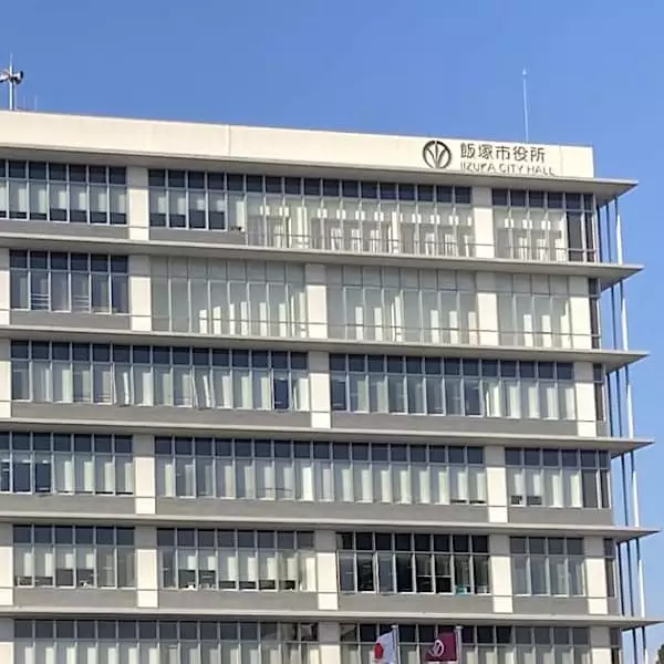 飯塚市市場跡地、21億円で売却へ　ゆめタウン出店計画のイズミに