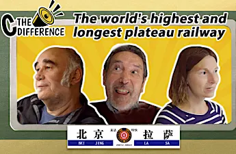 Θιβέτ-Κινγκάι: Ένα επικό ταξίδι 1.956 χιλιομέτρων