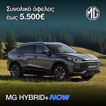 Επωφελήσου τώρα! Επωφελήσου τώρα!