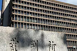 「検察なめんなよ」発言の元特捜検事が無罪主張　付審判初公判