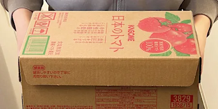 ここだけの話、カゴメの特別なトマトジュースが桁違いにおいしい