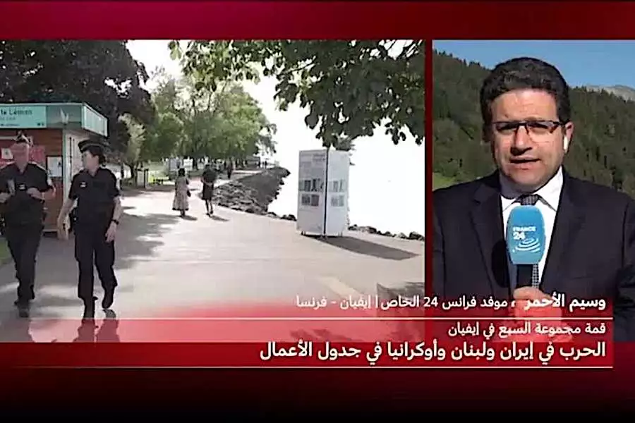 قادة مجموعة السبع يجتمعون بفرنسا بعد الإعلان عن الاتفاق بين واشنطن وطهران