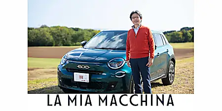 家族のアレもコレも支える“働きモノ”。太田さんの『600 Hybrid』ライフ。