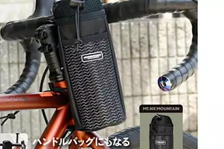 ［新商品］自転車パーツブランド「GORIX」から、2WAY仕様のステムバッグ/ハンドルバッグ(MT.BOT-C)が新発売!!（PR TIMES）