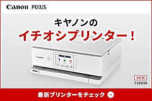 充実の機能と高コストパフォーマンスを兼ね備えたイチオシの新シリーズ。