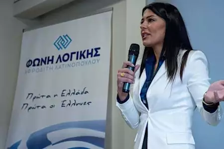 Σκληρή επίθεση Λατινοπούλου σε Κωνσταντοπούλου: «Είναι η Ελένη Λουκά της πολιτικής» Σκληρή επίθεση Λατινοπούλου σε Κωνσταντοπούλου: «Είναι η Ελένη Λουκά της πολιτικής»