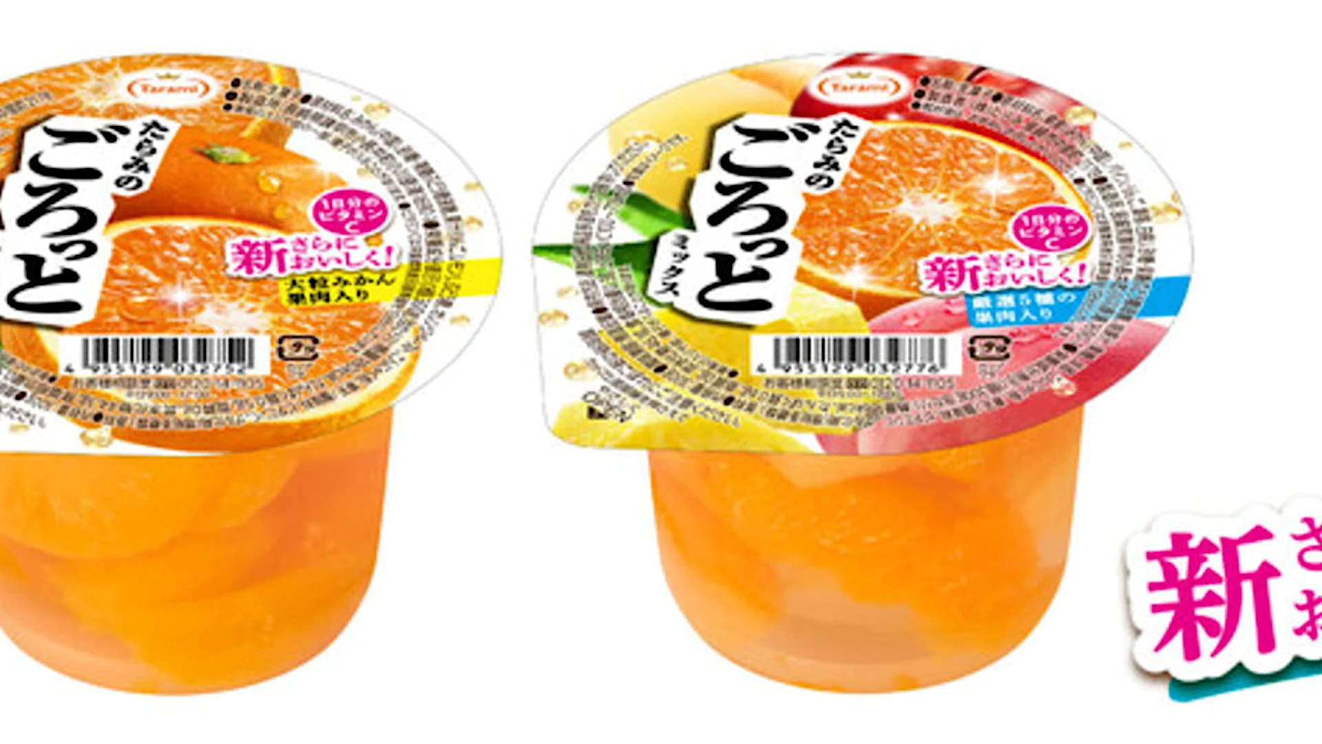 アップサイクル香料を使って、フルーツゼリーがさらにおいしく!「たらみのごろっとみかん」「たらみのごろっとミックス」2024年2月26日(月)よりリニューアル アップサイクル香料を使って、フルーツゼリーがさらにおいしく!「たらみのごろっとみかん」「たらみのごろっとミックス」2024年2月26日(月)よりリニューアル