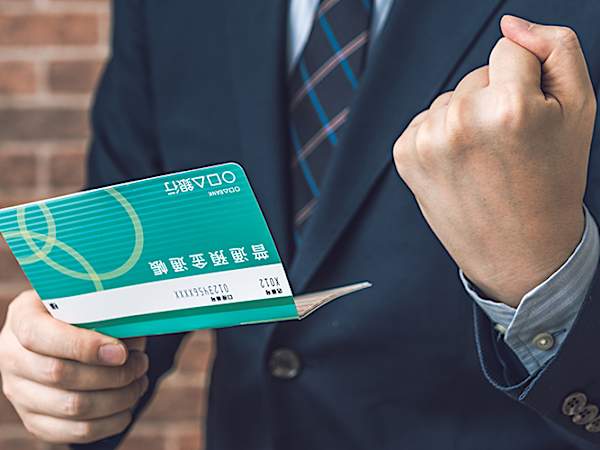 年6回分配!過去元本評価割れ無し想定利回り7.0%の投資術