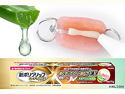 天然アロエエキス配合で歯ぐきに優しい入れ歯安定剤