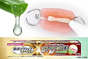 天然アロエエキス配合で歯ぐきに優しい入れ歯安定剤