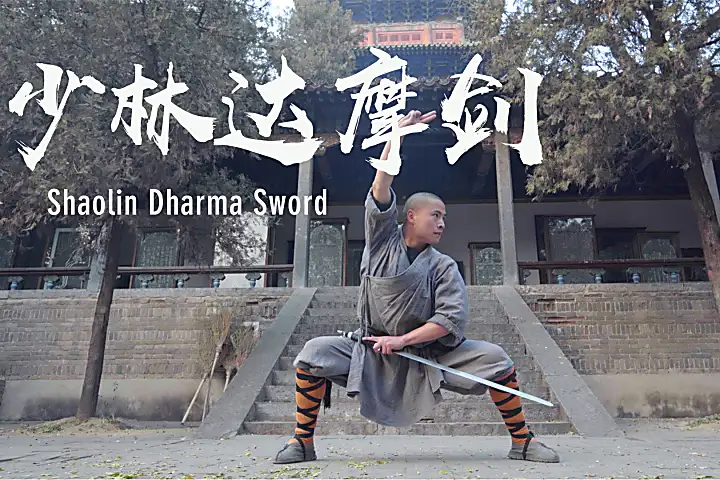 Kungfu Legend: Shaolin Dharma Sword