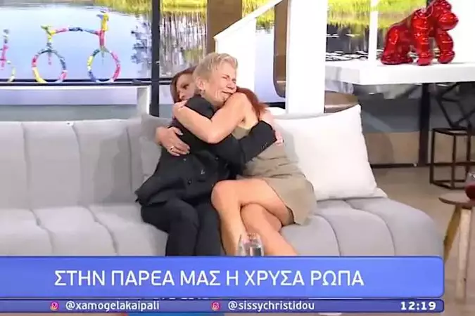 Χρύσα Ρώπα: Ξέσπασε σε κλάματα στην αγκαλιά της Σίσσυς Χρηστίδου Χρύσα Ρώπα: Ξέσπασε σε κλάματα στην αγκαλιά της Σίσσυς Χρηστίδου